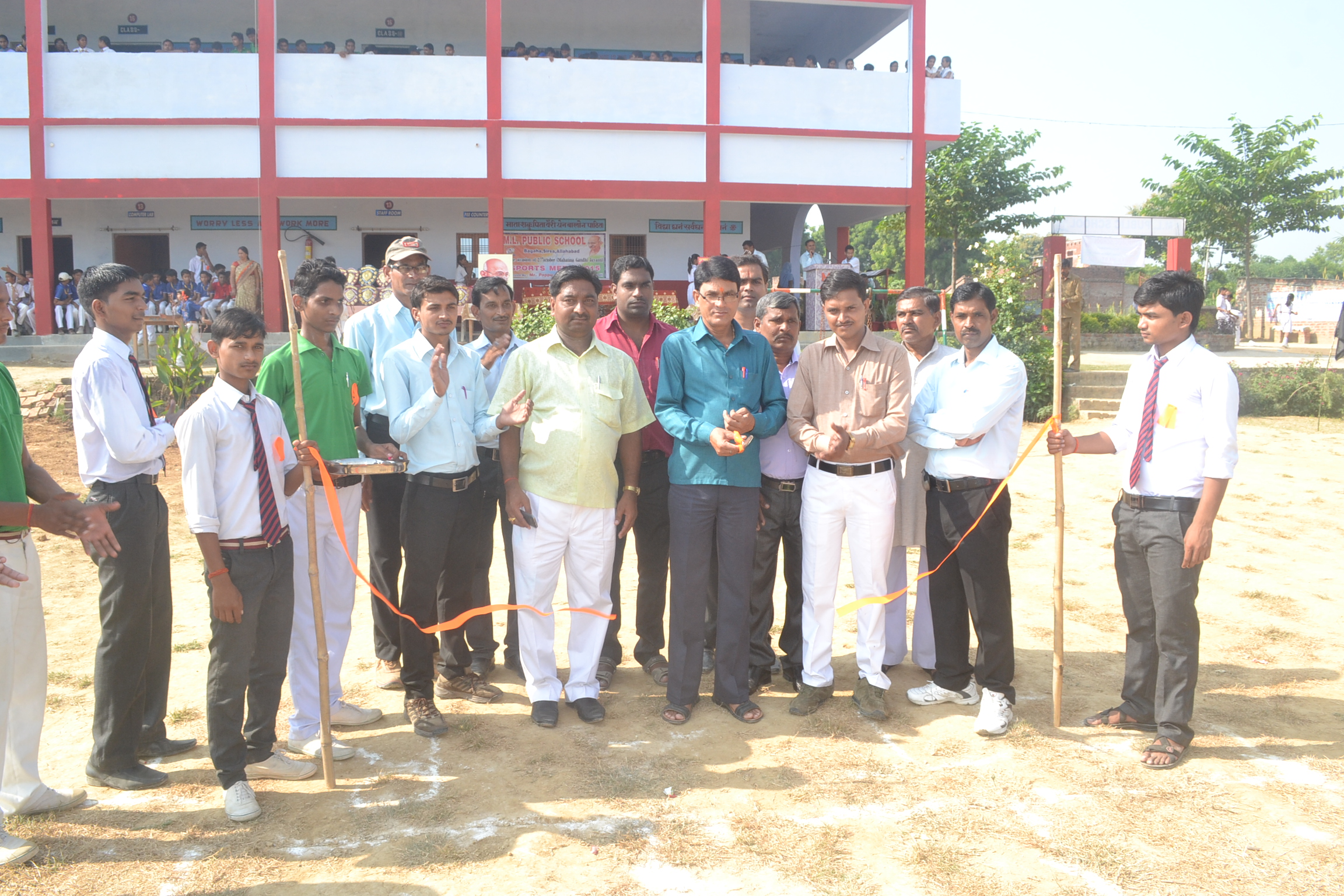 M. L. Public School Prayagraj